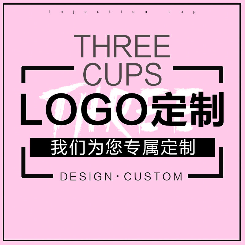 三杯茶纸杯厂 咖啡纸杯 奶茶塑杯补邮费1元链接  24099221814279