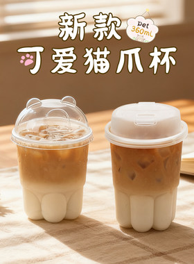 一次性冷饮杯ins风猫爪咖啡pet杯子带盖商用透明塑料外带打包定制