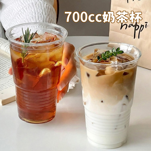 700cc高透PET一次性塑杯定制