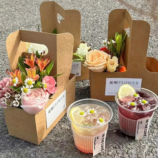 手提咖啡花盒一次性奶茶杯托节日包装盒鲜花奶茶外带打包纸盒定制