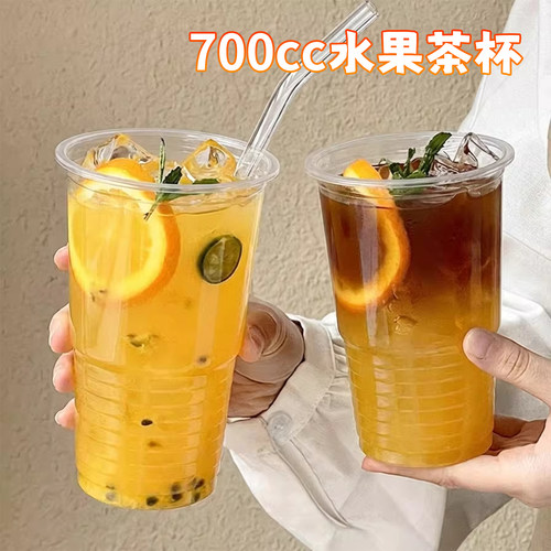 700cc高透PET一次性塑杯定制
