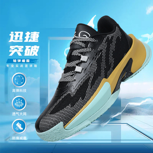 库里13代学生实战有声音篮球鞋减震青少年运动鞋儿童球鞋透气