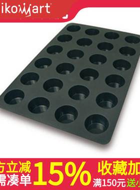 意大利Silikomart 24连布丁模 慕斯蛋糕西点硅胶模SQ009