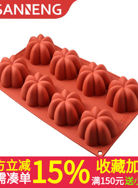 意大利Silikomart 8连小花模硅胶模 慕斯蛋糕烘焙模具SF154