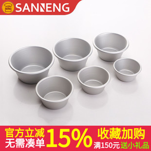 SN6025马芬杯子布丁模 6024 三能SN6021 6022小蛋糕模蛋挞模6023