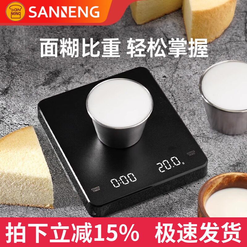 三能304不锈钢布丁杯食品级比重杯100ml烘焙分料配料杯可放烤箱