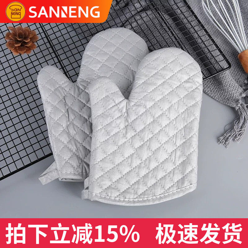 三能隔热手套SN7993 7994 7995烤箱耐高温烤箱微波炉防烫防热手套