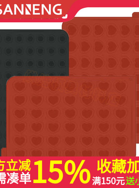 意大利Silikomart 圆形/心型马卡龙硅胶烤盘垫子MAC01/02/03