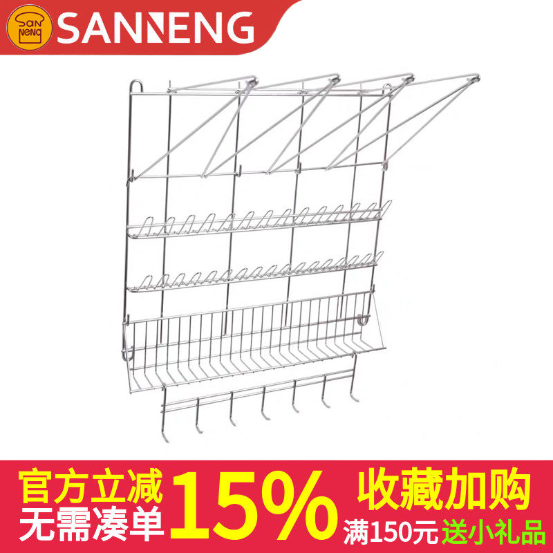 三能烘焙SN4242花嘴刮板毛刷量杯收纳架子挤花袋晾干架厨房置物架