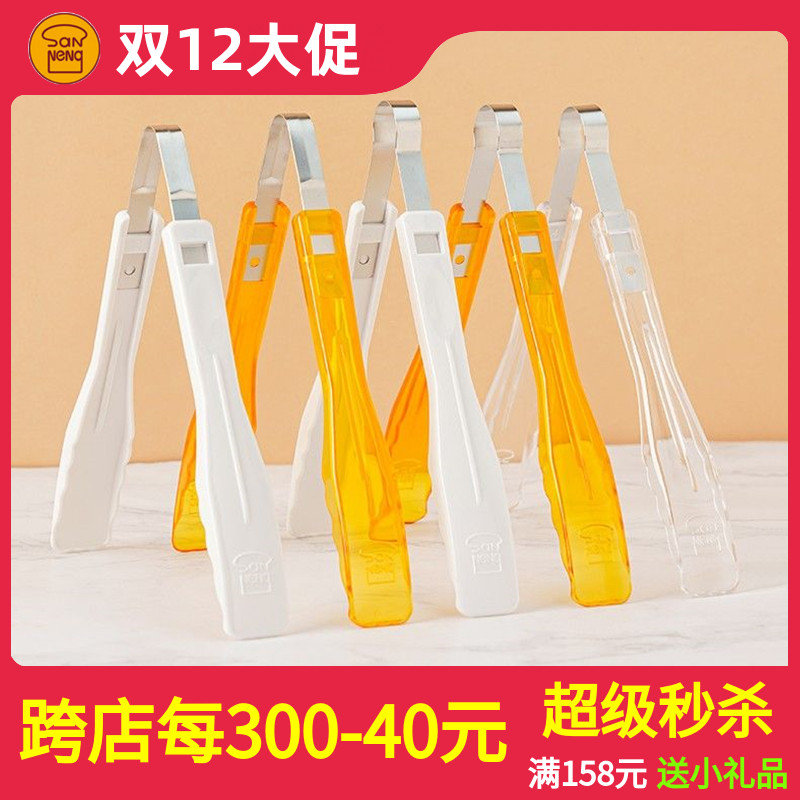 三能烘焙工具SN4010塑料面包夹4011食品夹4012蛋糕夹西点糕点夹子
