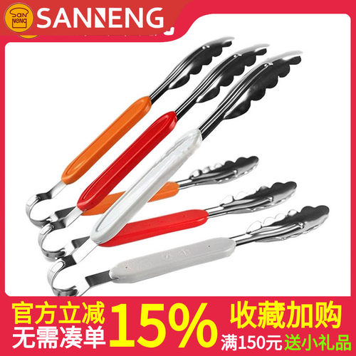 三能西点食品夹不锈钢夹
