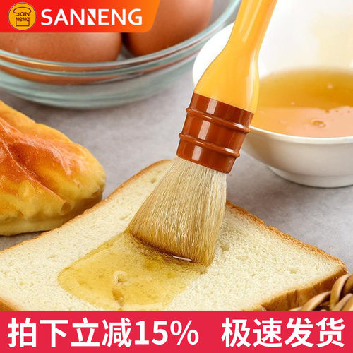 三能塑料柄圆头抗菌羊毛刷