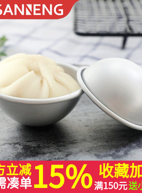 三能SN6041浅半圆蛋糕模具SN6042比基尼情趣蛋糕SN6043球形雪媚娘