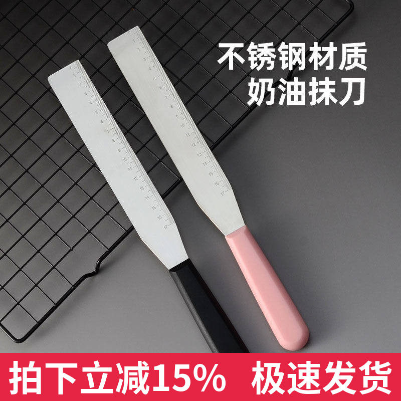 不锈钢8寸10寸蛋糕直角抹刀奶油刮刀裱花刀蛋糕抹面神器一刀收