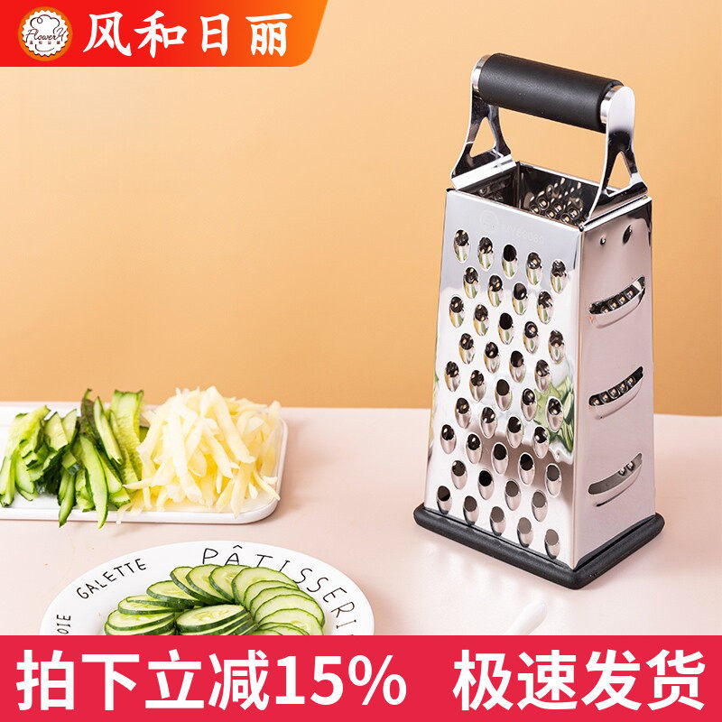 风和日丽多功能切菜器削皮土豆丝刨丝器胡萝卜芝士不锈钢擦丝烘焙