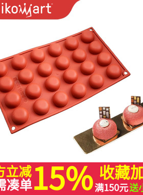 Silikomart意大利进口24连小半球模硅胶模蛋糕模30.009.00.0060