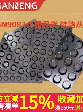 三能商用多连不沾烤盘SN9083 9084 9222大圆形蛋挞布丁鸡蛋糕模具