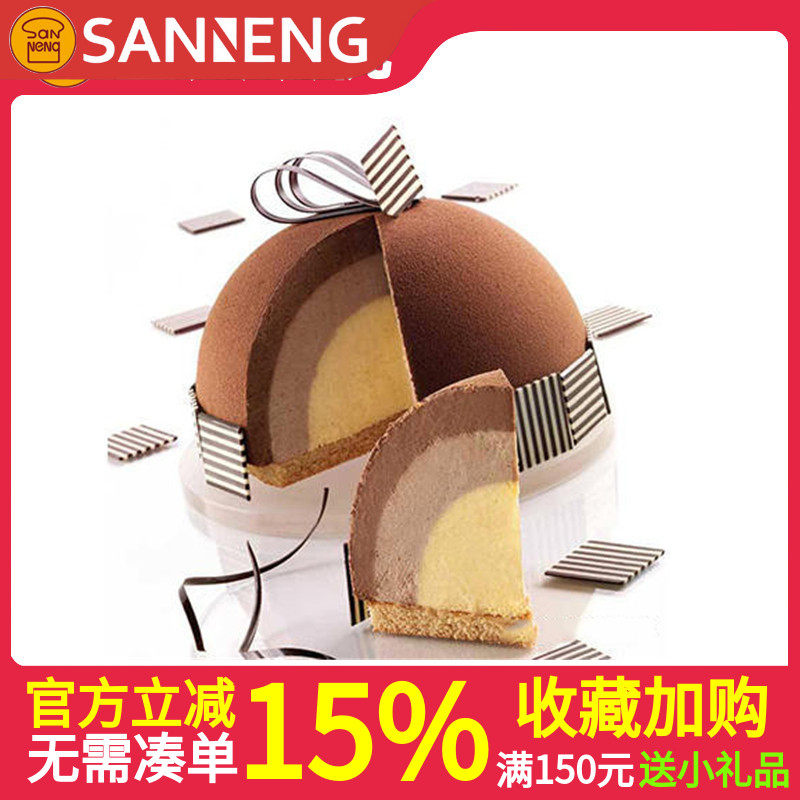意大利进口Silikomart 半圆球形硅胶模 慕斯西点蛋糕烘焙模具
