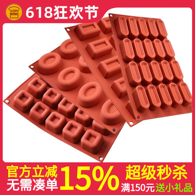 意大利Silikomart圆形椭圆形心形长方形空心慕斯矽胶模SF087AI