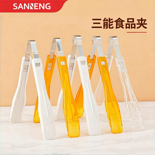 三能烘焙工具SN4010塑料面包夹4011食品夹4012蛋糕夹西点糕点夹子