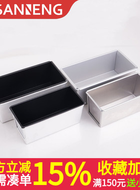 三能 SN2129 SN2071 不沾/阳极水果条 不粘长条磅蛋糕模 土司盒