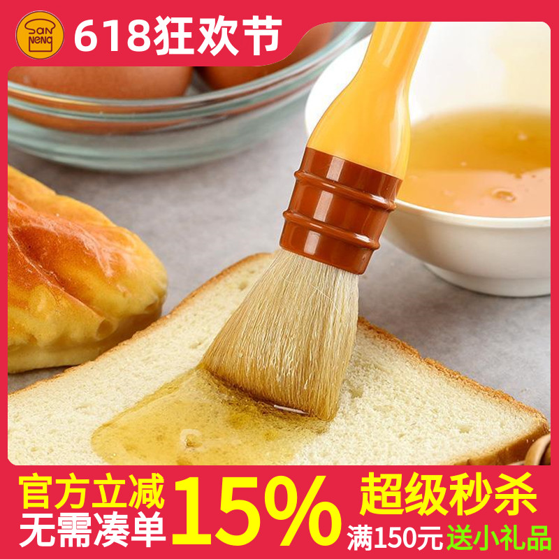 三能塑料柄圆头抗菌羊毛刷