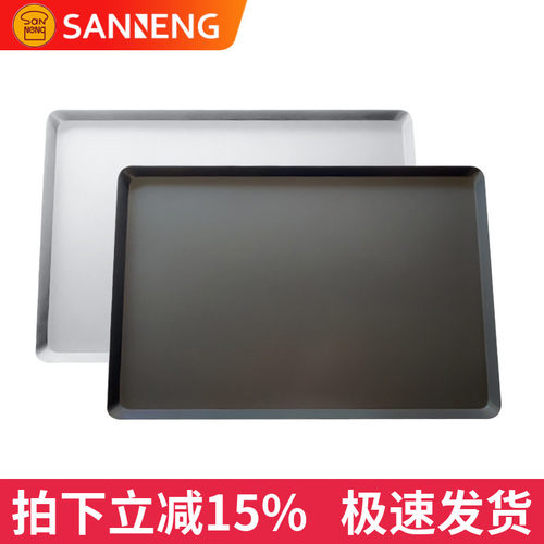 三能铝合金圆角商用60*40cm烤盘不沾SN1050 1543 1051阳极SN1049