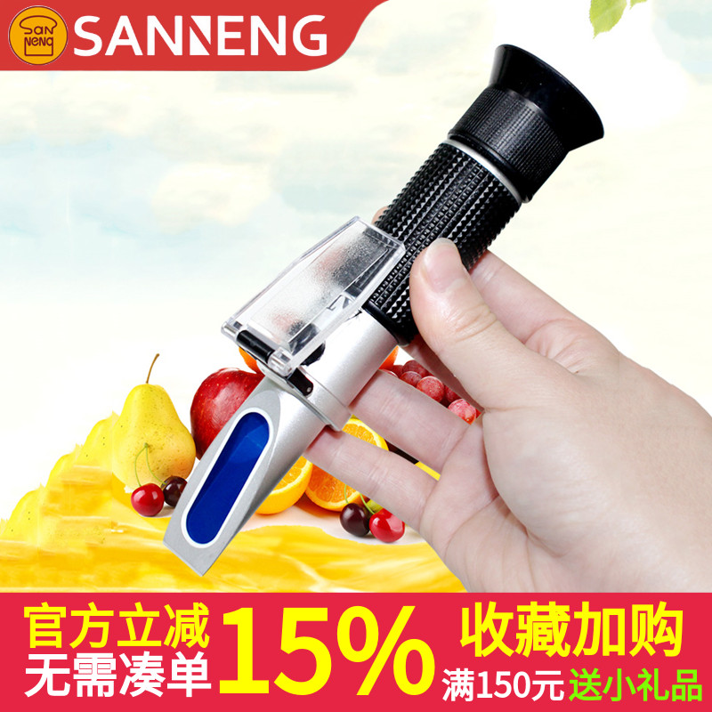 三能水果测糖仪高精度数显糖度计