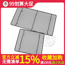 烘焙工具大小号冷却架不沾蛋糕架家用饼干面包冷凉架加厚晾网架