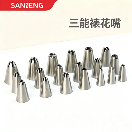 三能裱花嘴5 6 8 10 12 14 16 18 20 齿大中小号溶豆曲奇玫瑰泡芙