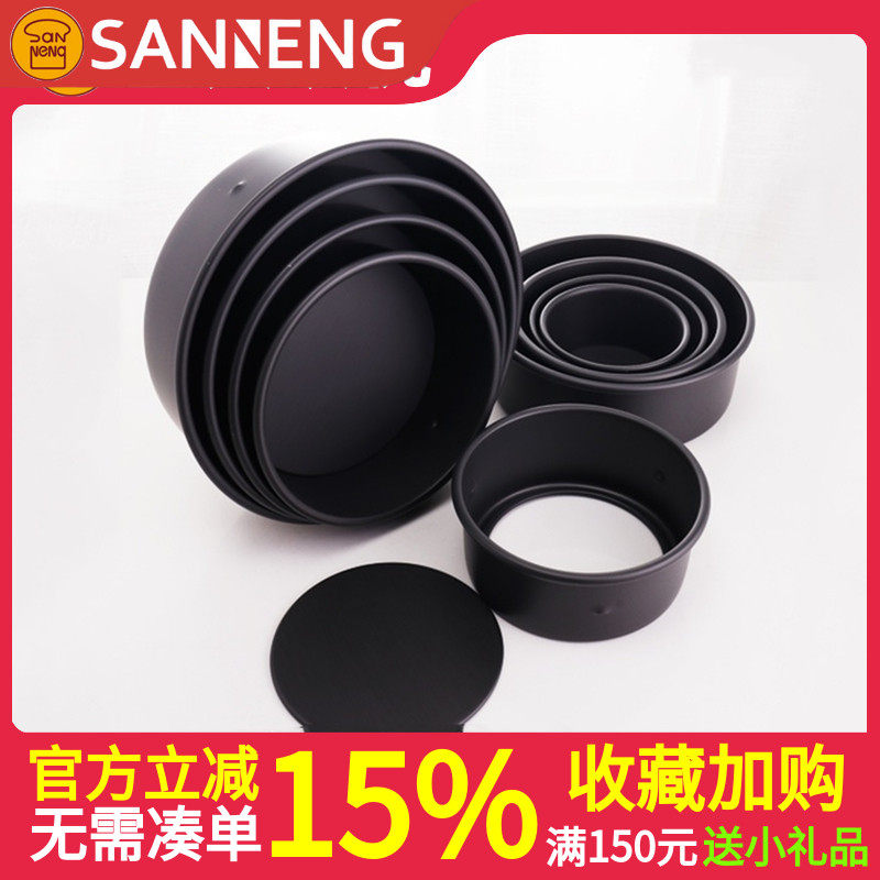 三能模具4寸圆形铝合金