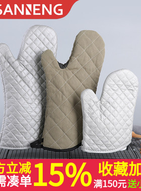 三能手套隔热手套SN7991 烤箱手套耐高温烤箱微波炉防烫防热手套