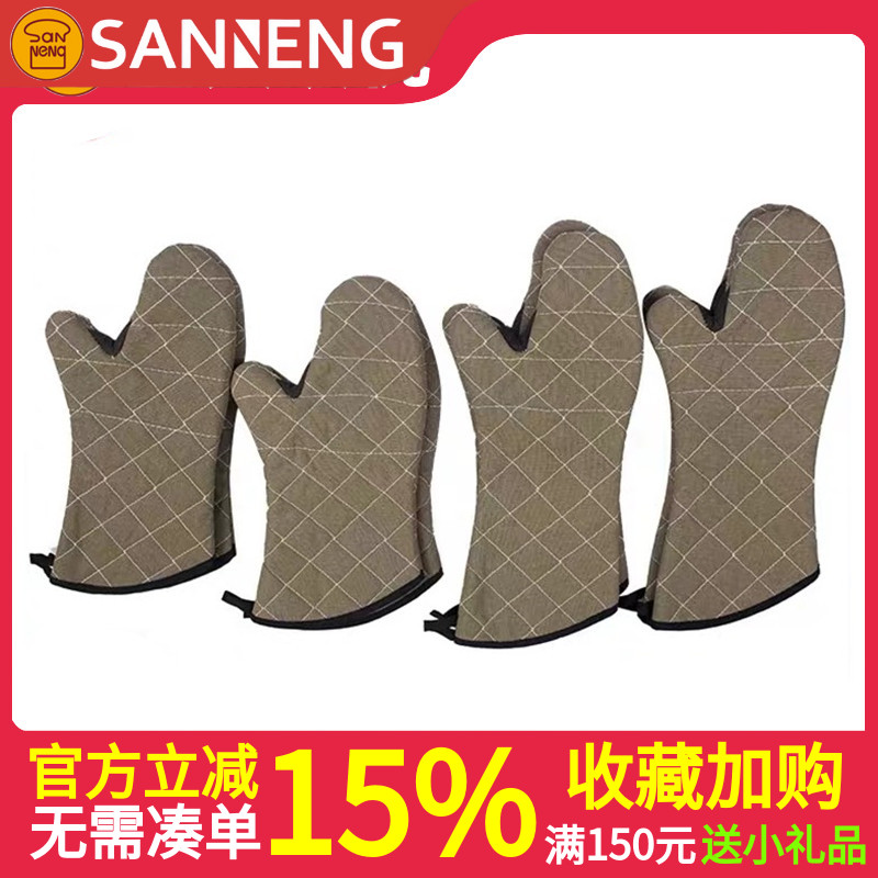 三能隔热耐高温手套烘焙工具