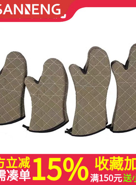 三能烘焙工具SN7988 7990隔热耐高温加厚烤箱手套一双耐温220℃