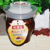 辣贵妃 包邮 老坛私房菜 辣椒酱340g瓶装 蒜蓉山椒王 平江特产