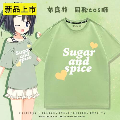 柚子社dracu-riot角色布良梓同款cos服短袖T恤男女夏季半袖上衣服