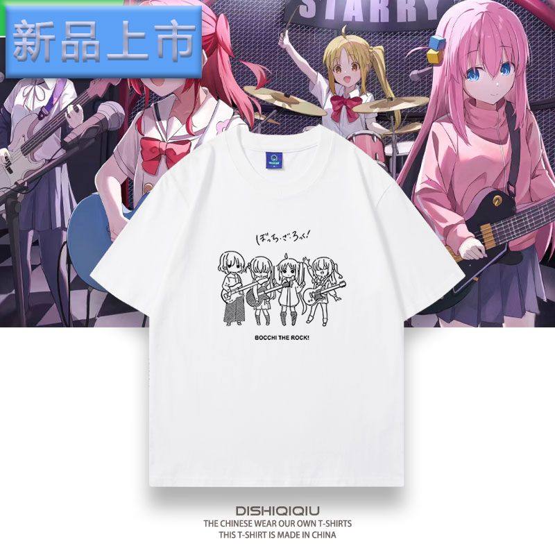 动漫孤独摇滚周边山田凉后藤一里伊地知虹夏纯棉短袖T恤夏季衣服,男装,T恤,淘宝优惠券,粉丝福利购,淘宝优惠卷