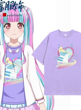 BanGDream!RAS原令王那PAREO周边同款cos服短袖T恤男女衣服上衣