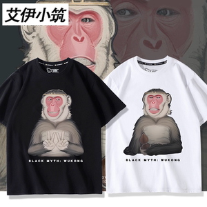 游戏黑神话悟空同款steam齐天大圣周边短袖T恤衫夏季纯棉衣服男女