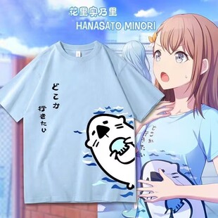 世界计划花里实乃理 桐谷遥小海豹T恤 男女百搭二次元cos服痛衣