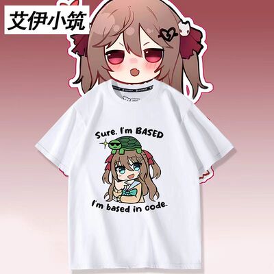 Neuro-sama牛肉酱神经大人虚拟主播周边短袖T恤男女夏二次元衣服