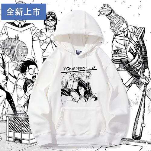 舒适面料卡通动漫宽松卫衣