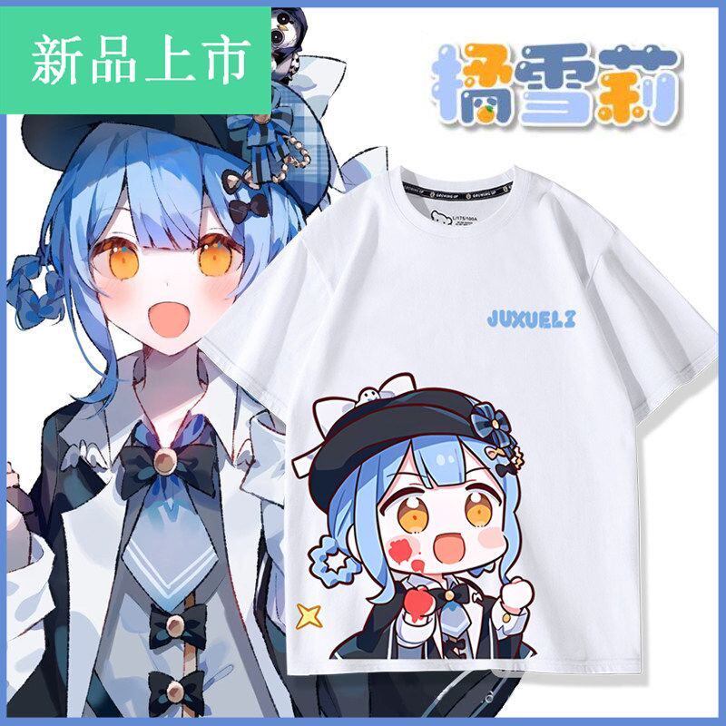 魔法少女的魔女审判动漫周边橘雪莉同款短袖T恤男女夏二次元衣服图片