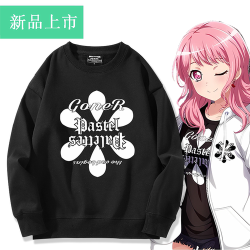 舒适面料卡通动漫宽松卫衣