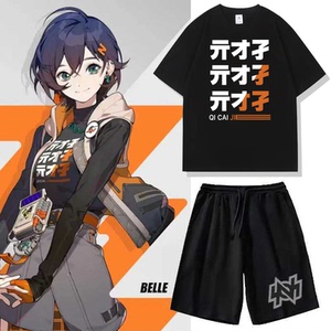 亓才孑绝区零Random游戏哲铃同款cos短袖T恤男女二次元套装衣服夏