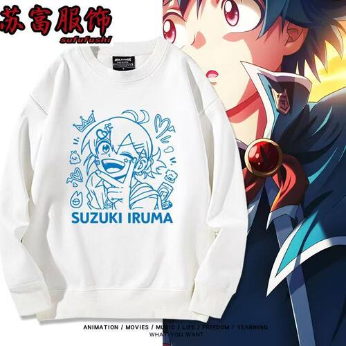 入间同学入魔了动漫周边二次元痛衣cos服圆领卫衣男女春秋上衣服