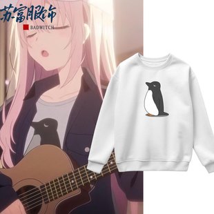 柚子社新作阳见惠凪cos Lemonade Factorycos圆领卫衣男女痛衣