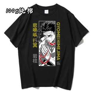 悲鸣屿行冥儿童成人纯棉动画周边鬼灭之刃鬼杀队岩柱短袖T恤