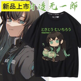 动漫鬼灭之刃时透无一郎联名宝可梦细胞球短袖T恤男女纯棉衣服潮