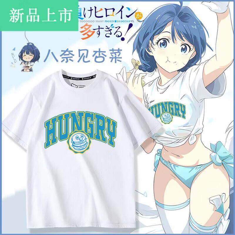败犬女主也太多了动漫八奈见杏菜周边同款cos服短袖T恤男女夏衣服
